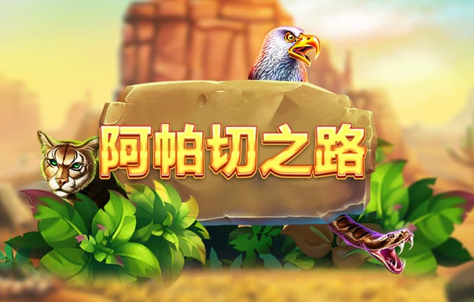 火柴人打羽毛球3H5